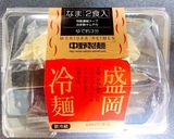 盛岡冷麺!食べる価値あり!!作り方1写真
