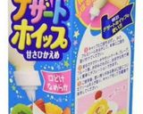ゼリーに生クリームのせてみてね♬作り方2写真
