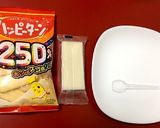 魔法のお餅作り方1写真