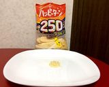 魔法のお餅作り方3写真