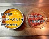 厚揚げ・キャベツとコンビーフの卵とじ作り方2写真
