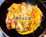 厚揚げ・キャベツとコンビーフの卵とじ作り方6写真