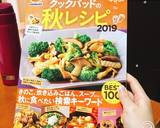 豆苗とツナの粒マスタード醤油炒め☆作り方4写真