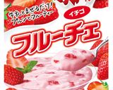 ひしもちカラーのフルーチェムースデザート作り方1写真