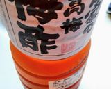 胡瓜のしば漬け作り方11写真