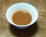 ご飯が進む！甘さ控えめの簡単ネギ味噌作り方2写真