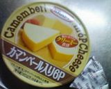 プロセスチーズで♪スフレチーズケーキ作り方1写真
