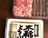 簡単 豆腐のひき肉のせ♪あと1品に作り方4写真