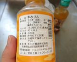 最速のみりんのカクテル作り方5写真