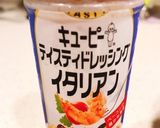 アボカドのヘルシーサラダ作り方3写真