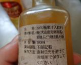 最速のみりんのカクテル作り方7写真