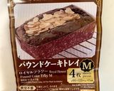 さつまいも人参りんごのパウンドケーキ作り方8写真