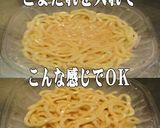 美味ドレと青じそ中華で豚しゃぶ冷しうどん作り方1写真