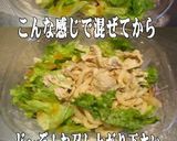 美味ドレと青じそ中華で豚しゃぶ冷しうどん作り方3写真