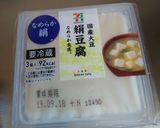 簡単ヘルシー！豆腐しいたけ入りハンバーグ作り方1写真