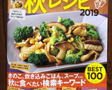 ほうれん草とトマトのわさびチーズ和え作り方4写真