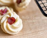 クリームチーズ 絞り出しクッキー作り方10写真