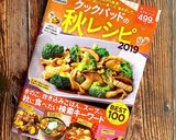 子ども大好き！カリカリポテトフライ作り方12写真