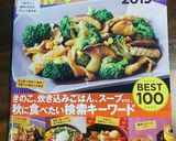 自信作☆カボチャと豚ひき肉のそぼろ煮♪作り方19写真