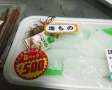 イカの刺身と、赤おくらの天ぷら☆作り方1写真