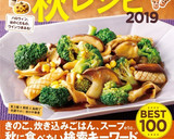 絶品！やわらかジューシー餃子☆作り方11写真