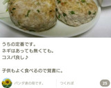 うちの三色丼/鶏そぼろ丼/あまったそぼろ作り方14写真