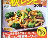 温まる❀白菜ともやしと蒟蒻のピリ辛味噌煮作り方6写真