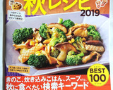 温まる❀白菜ともやしと蒟蒻のピリ辛味噌煮作り方6写真