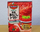 【龍愛】自家製☆ミートソース☆手作り作り方5写真
