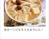 厚揚げ・キャベツ・えのき茸のお味噌汁♬作り方9写真