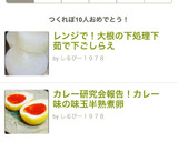 レンジで！大根の下処理下茹で下ごしらえ作り方17写真