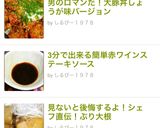 男のロマンだ！大豚丼しょうが味バージョン作り方18写真