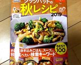 後がけ旨旨♡とりの唐揚げうちの定番味付♪作り方8写真