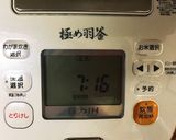 ミックスお豆と玄米の焼きおにぎり作り方3写真