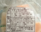4種類を超える6種類チーズのピザトースト作り方2写真