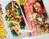 ☆簡単☆いわしの蒲焼き丼☆作り方9写真