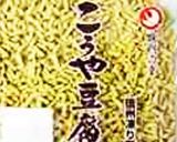 増税前のクリームシチュー作り方3写真