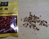 麻婆豆腐(陳麻婆豆腐風)作り方5写真
