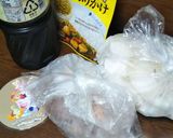 アレンジが出来る べこじゃが作り方1写真