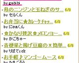 ☆オーブンで♪パリプリッソーセージ包み☆作り方4写真