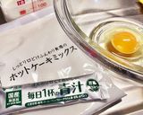 青汁スティックで絶品パンケーキ！作り方1写真