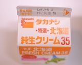 バスクチーズケーキ作り方12写真