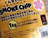 枝豆の燻製。主な道具代は税抜き300円！作り方2写真