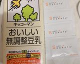SOYKEFY(ソイケフィ) ヨーグルト作り方1写真