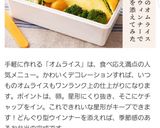キャラ弁に❤ちくわとウインナーのどんぐり作り方7写真