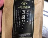 だし巻き卵〜にんにく醤油ソース〜作り方1写真