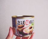 味付きサバ缶で失敗なし！ピーマン炒め作り方2写真