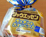 チーズ入りシャウエッセンのナポリタン風♪作り方1写真
