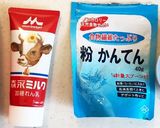 旦那がつくる大人の牛乳寒天作り方7写真