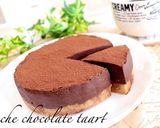 焼かない生チョコバナナタルト作り方1写真